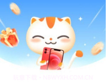 抽奖喵v1.0.10截图