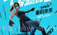 yzl工具箱下载地铁逃生V1.70.10截图