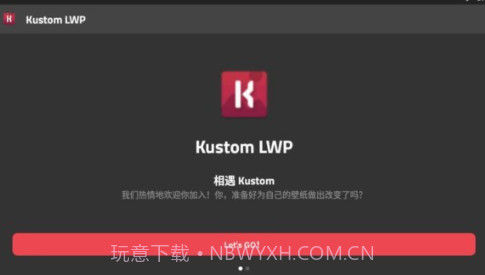 klwp主题v1.8截图