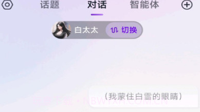 glow旧版本v7.9.8截图