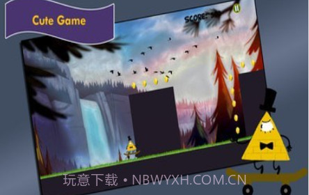 重力下坠v3.0.13截图