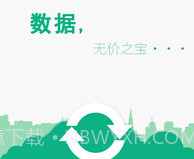 免费恢复相册照片APPv3.10截图
