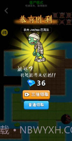 别惹农夫v2.1.52.1.6截图