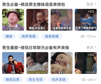 火箭取图v1.0.17截图