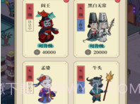 客官来碗汤v1.0.12截图