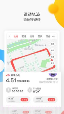 数字心动APPv1.99截图