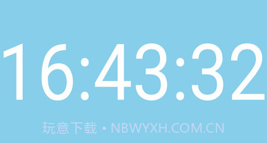 全屏时钟v1.0.2.22截图