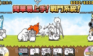 猫咪大战争可以抽奖的版本10.4.9截图