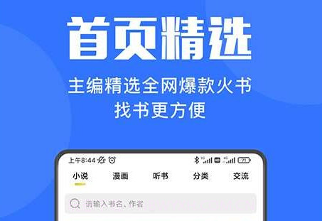 小巧快搜v1.5.14截图