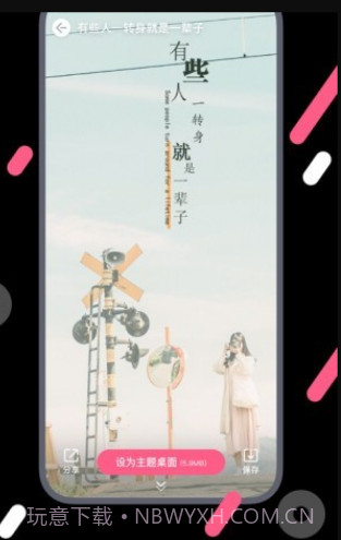 桔子壁纸v4.0.18截图