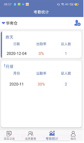 鲁班明星v1.0.17截图