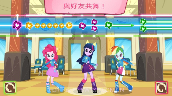 彩虹小马2.4.3截图