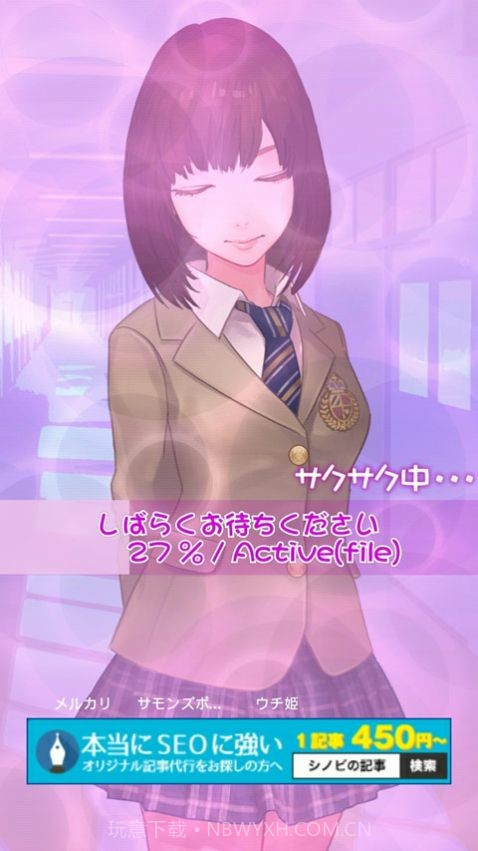 电量延长美少女1.0.9截图