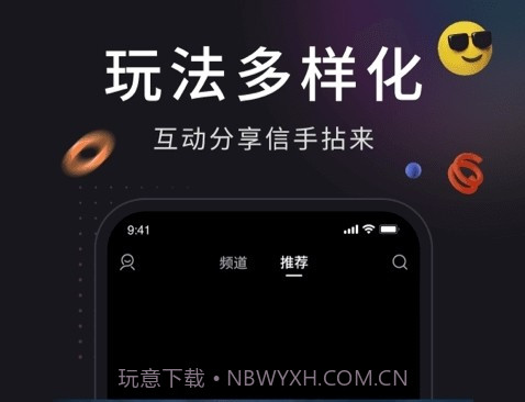 潦草视频v1.0.16截图