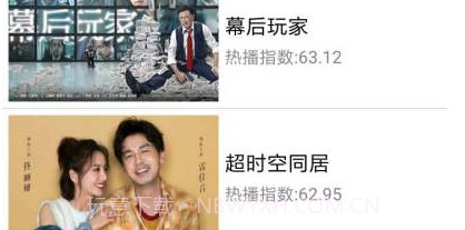就爱看影视v1.7.10截图