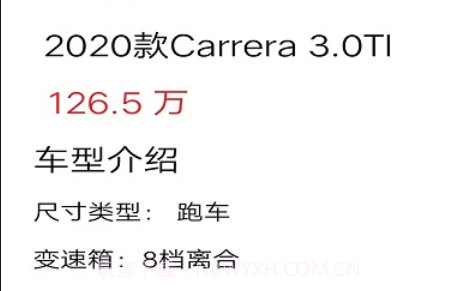 深海汽车资讯v1.0.18截图