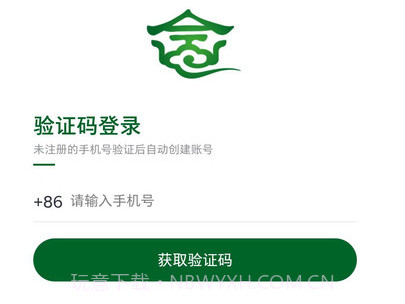 念网传承书v1.0.10截图