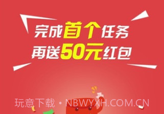 小蚁兼职v1.19截图