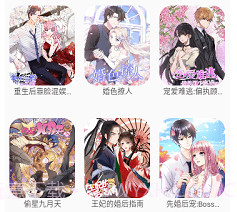 NF漫画最新版v3.0.10截图