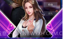极乐夜王v1.0.9截图
