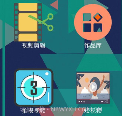 P剪辑v2.14截图