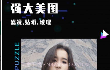 照片修图v1.06.15截图