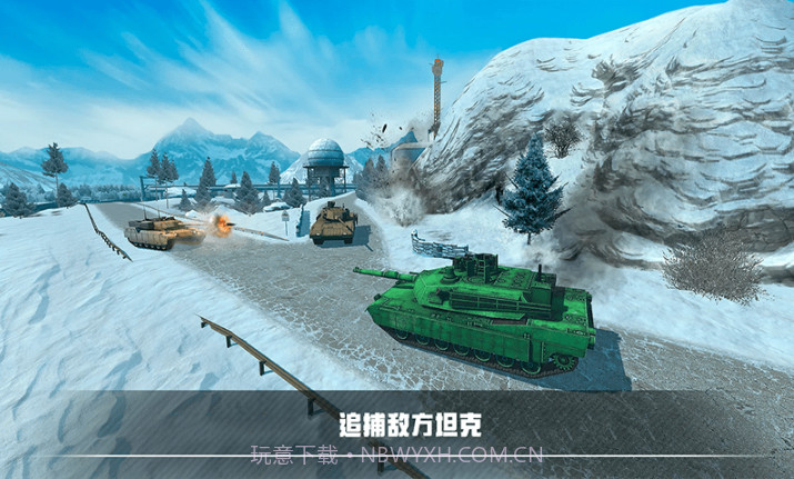 装甲坦克战争v1.16截图