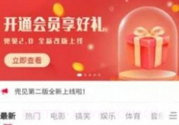 兜见短视频V2.2.10截图