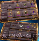 全民手速v1.10截图