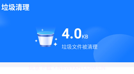 口袋清理精灵v1.0.12截图