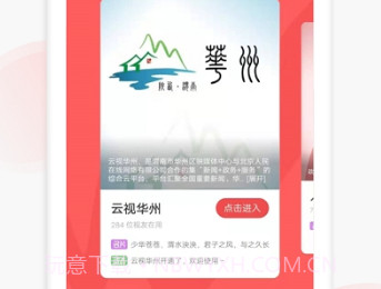 人民在线v1.0.10截图