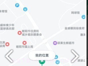 虎跃畅行v1.1.14截图