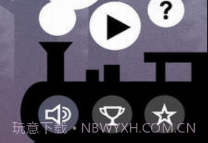 火柴人追火车v1.0.14截图