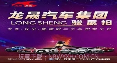 骏展拍v1.1.10截图