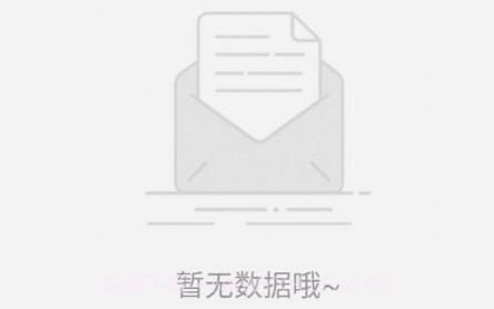 云福会议纪要记录v22.7.17截图