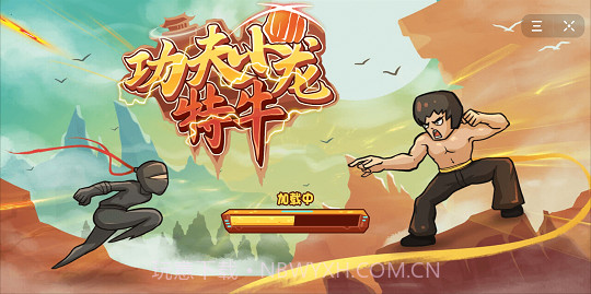 功夫小龙特牛小游戏免广告版v1.7截图