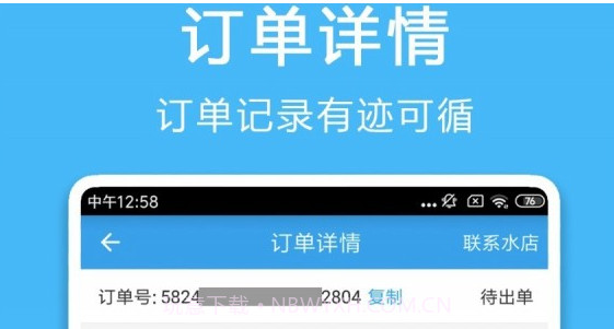 叮宝校园v1.1.14截图