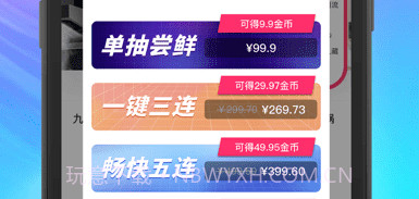 玛丽盲盒v1.0.17截图