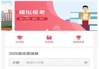火星志愿V1.0.13截图