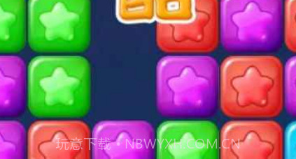 开心星星消消乐v1.6.12截图
