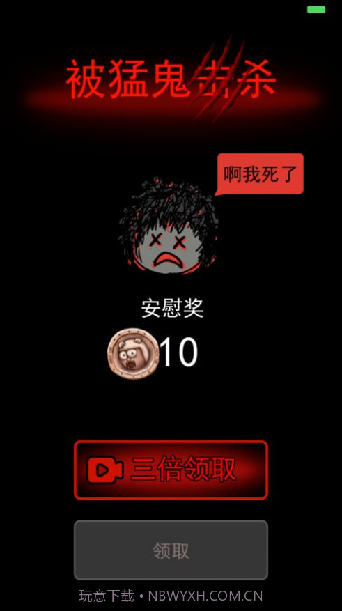 躺平发育隐藏房间版v5.1.27.10截图