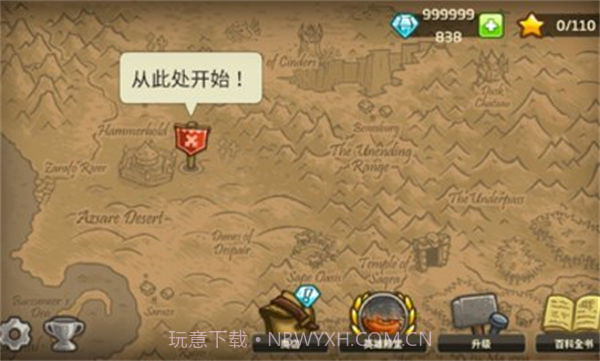 王国保卫战3全英雄无限钻石1.0.7截图