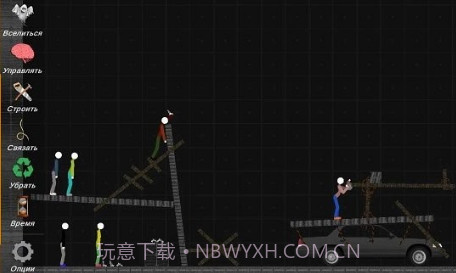 火柴人模拟沙盒中文版v0.5.11截图