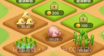 种菜乐园v1.0.11截图