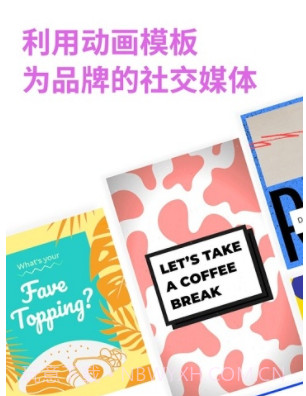 PosterBoost海报制作v1.0.17截图