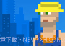 City Dangerv1.10截图