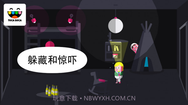 扮鬼模拟器v1.16截图