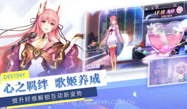 元气少女偶像计划v0.23.16截图