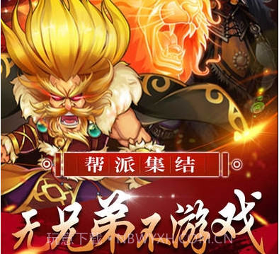 诸神之巅铁尺梁v1.0.0.10截图