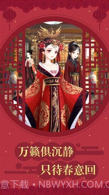 心计凤凰v4.18截图